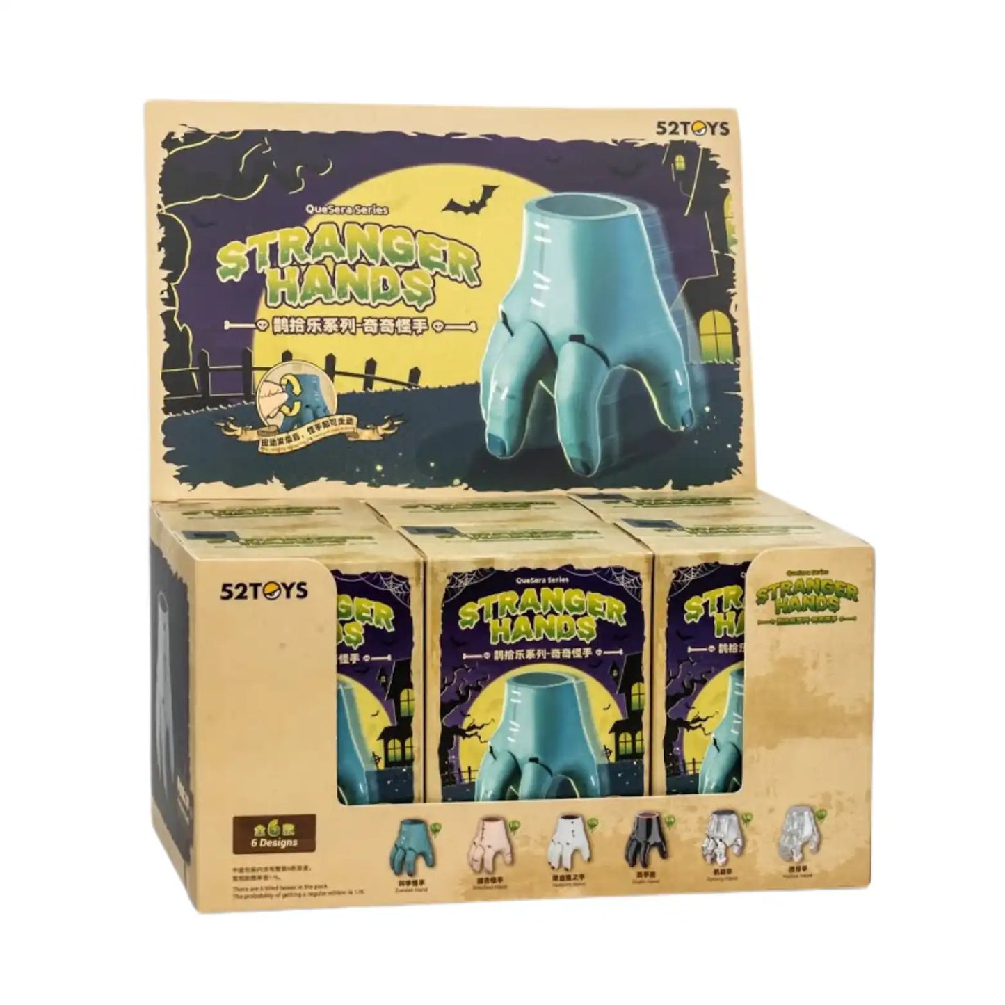 Quesera Stranger Hands blind box (wind-up toy) - 1 set of non-duplicates