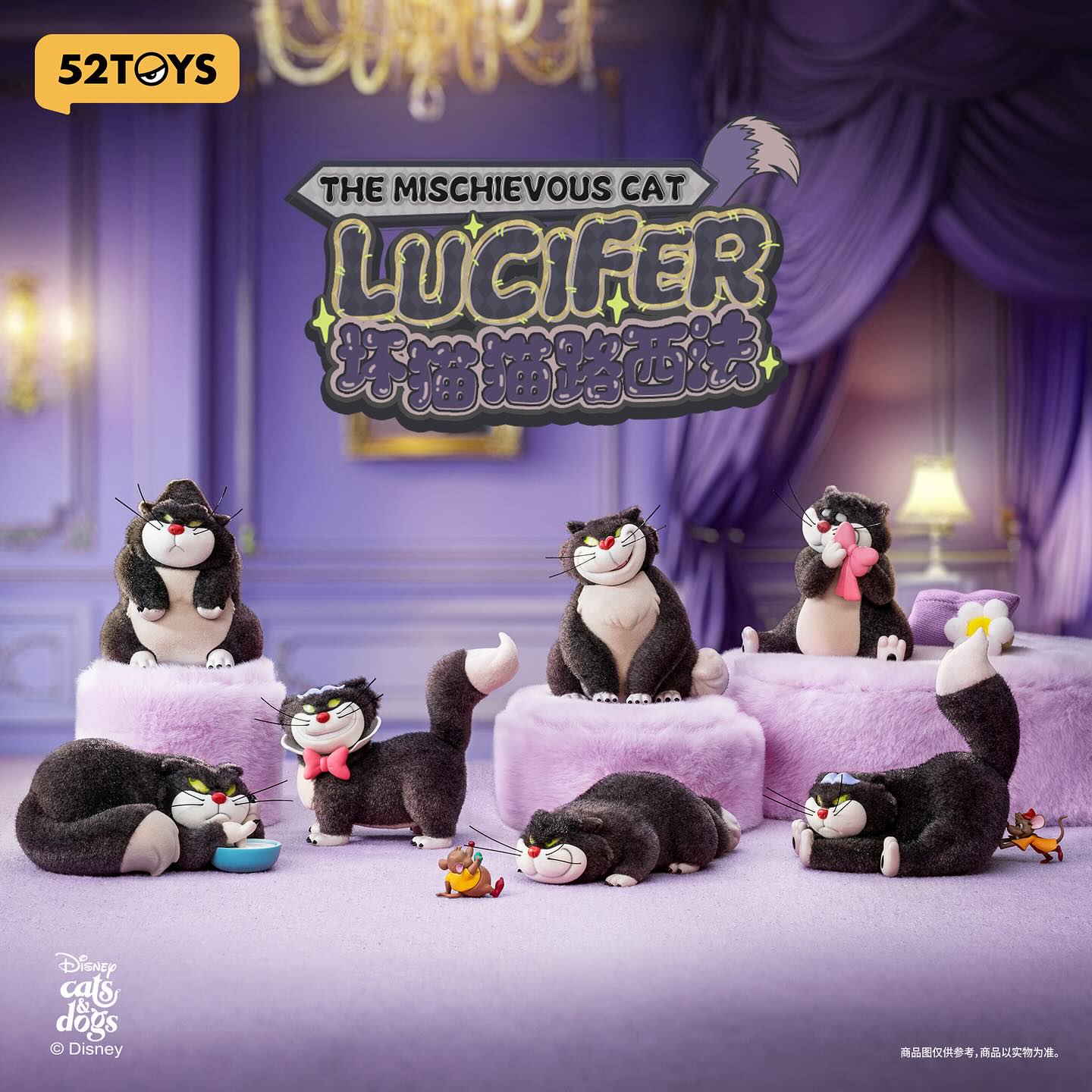 The Mischievous Cat Lucifer series blind box - 52TOYS