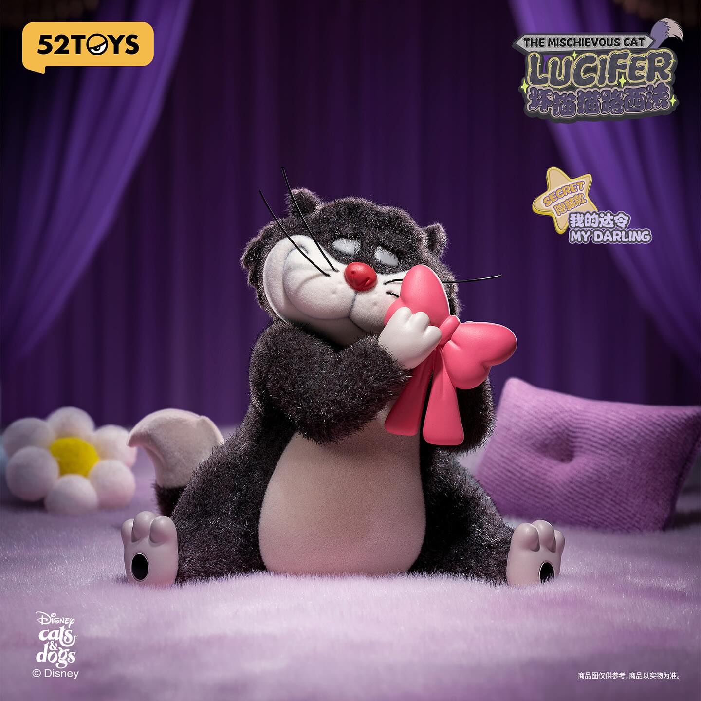 The Mischievous Cat Lucifer series blind box - 52TOYS