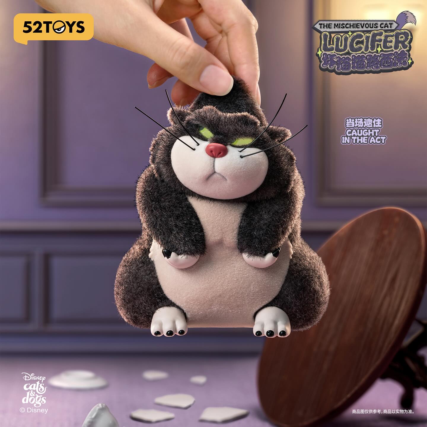 The Mischievous Cat Lucifer series blind box - 52TOYS