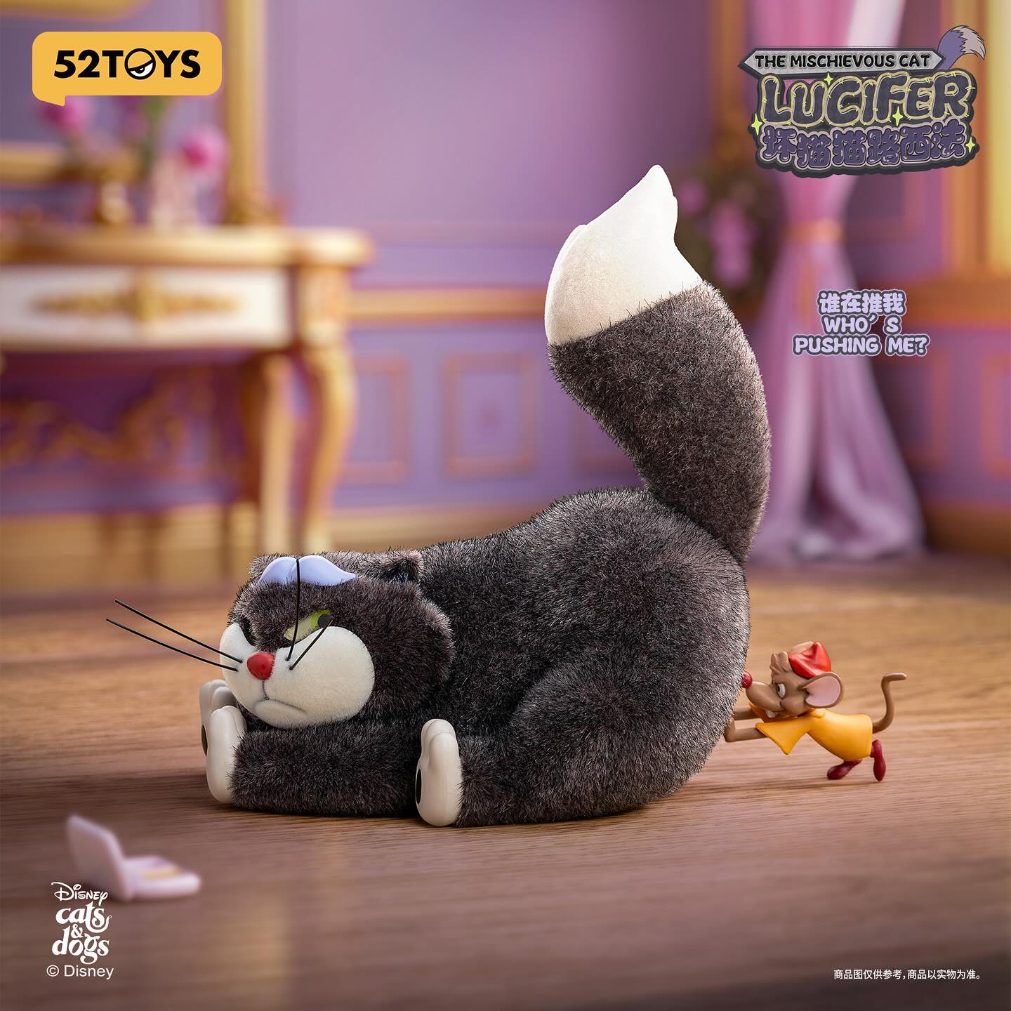 The Mischievous Cat Lucifer series blind box - 52TOYS