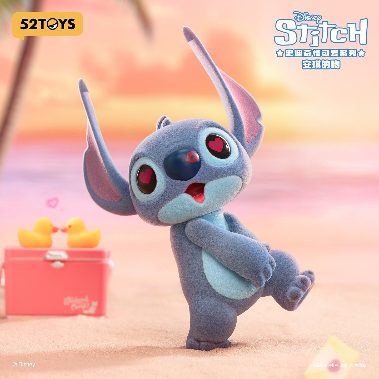 52TOYS Disney The Cute Stitch Series blind box