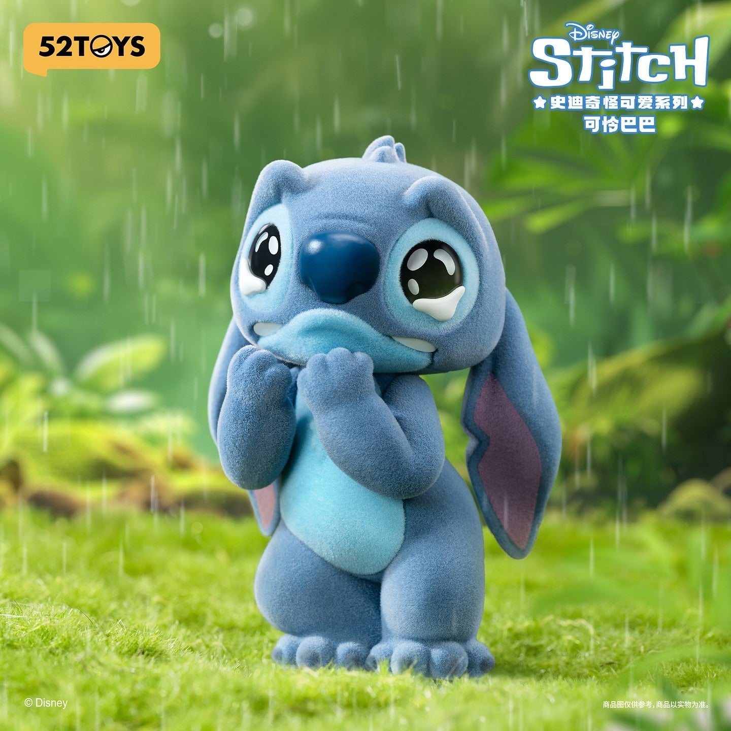 52TOYS Disney The Cute Stitch Series blind box