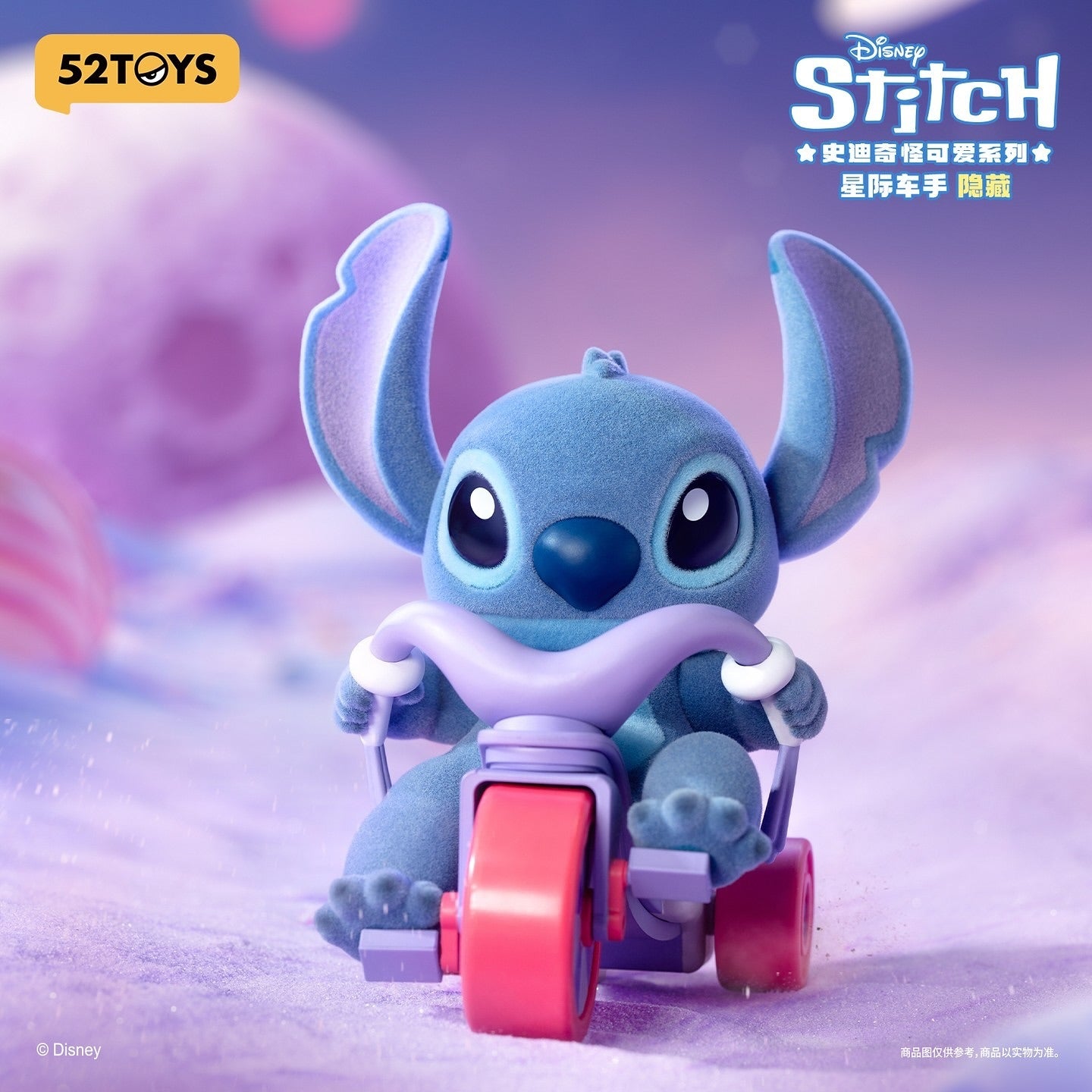 52TOYS Disney The Cute Stitch Series blind box