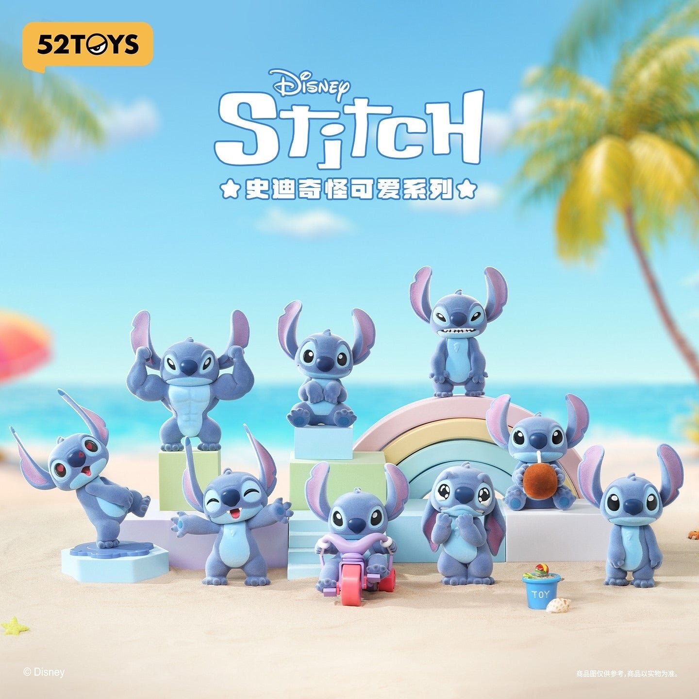 52TOYS Disney The Cute Stitch Series blind box