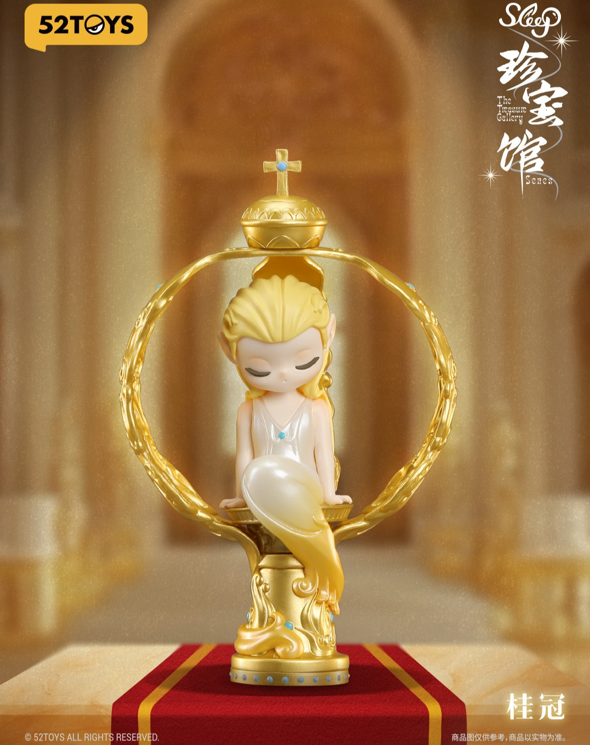 Blind box - 52TOYS Sleep The Treasure Gallery Series
