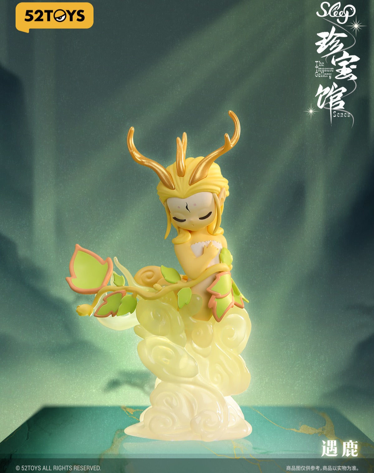 Blind box - 52TOYS Sleep The Treasure Gallery Series
