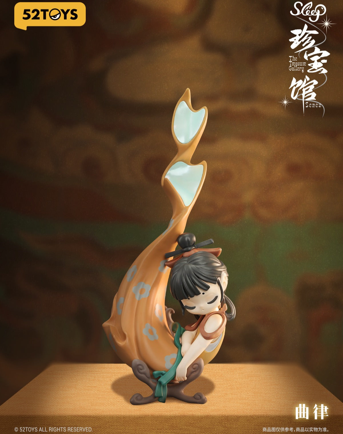 Blind box - 52TOYS Sleep The Treasure Gallery Series