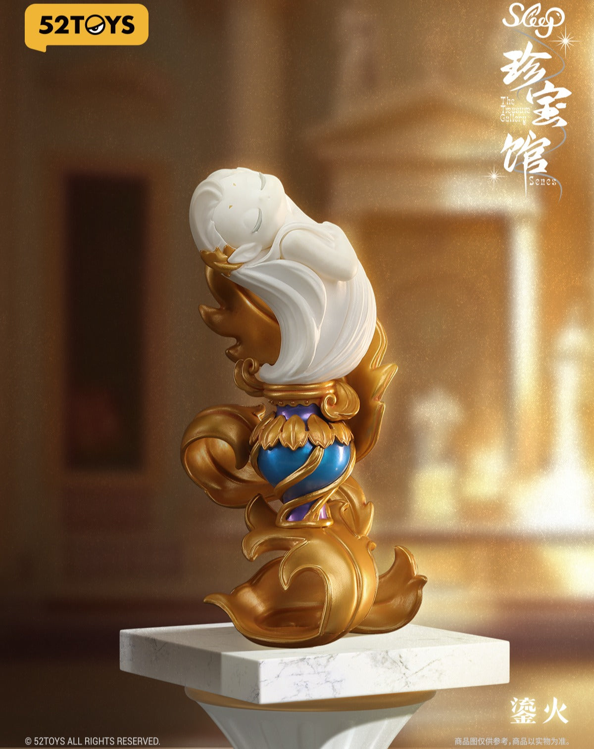 Blind box - 52TOYS Sleep The Treasure Gallery Series