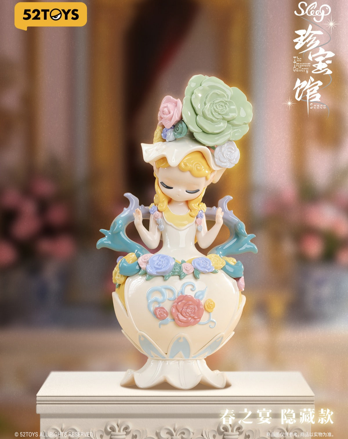 Blind box - 52TOYS Sleep The Treasure Gallery Series