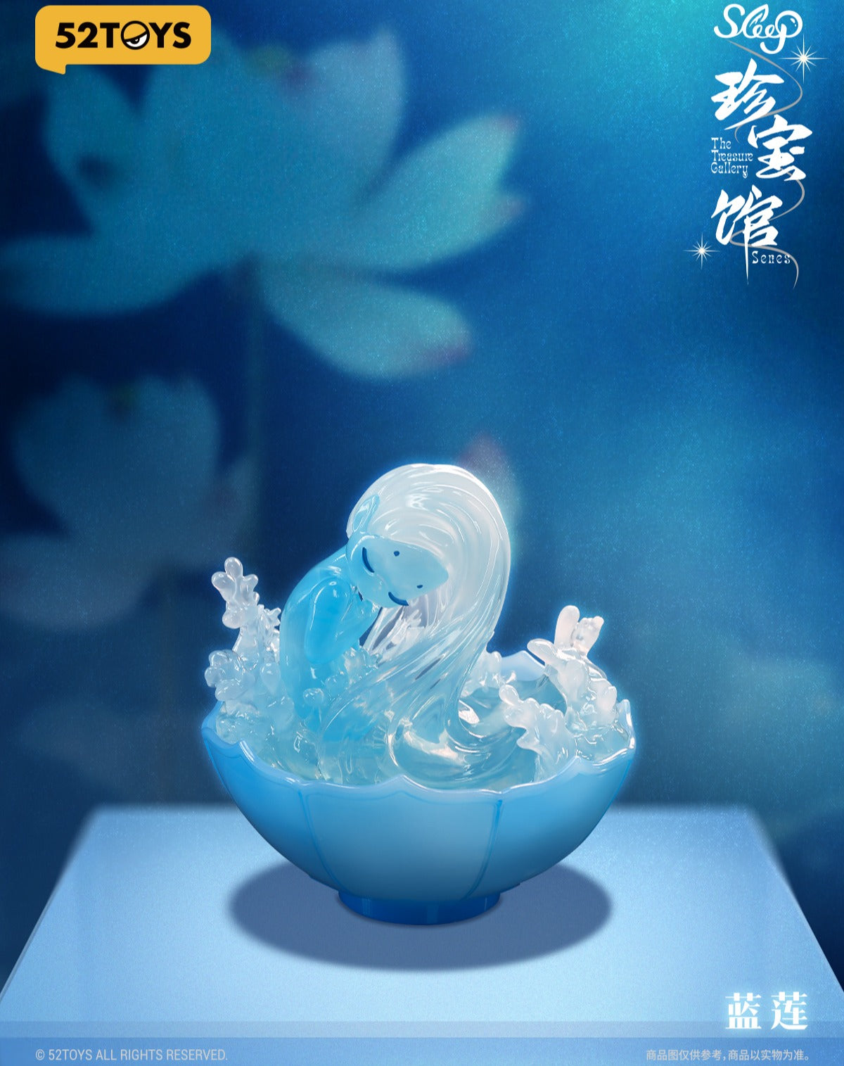 Blind box - 52TOYS Sleep The Treasure Gallery Series