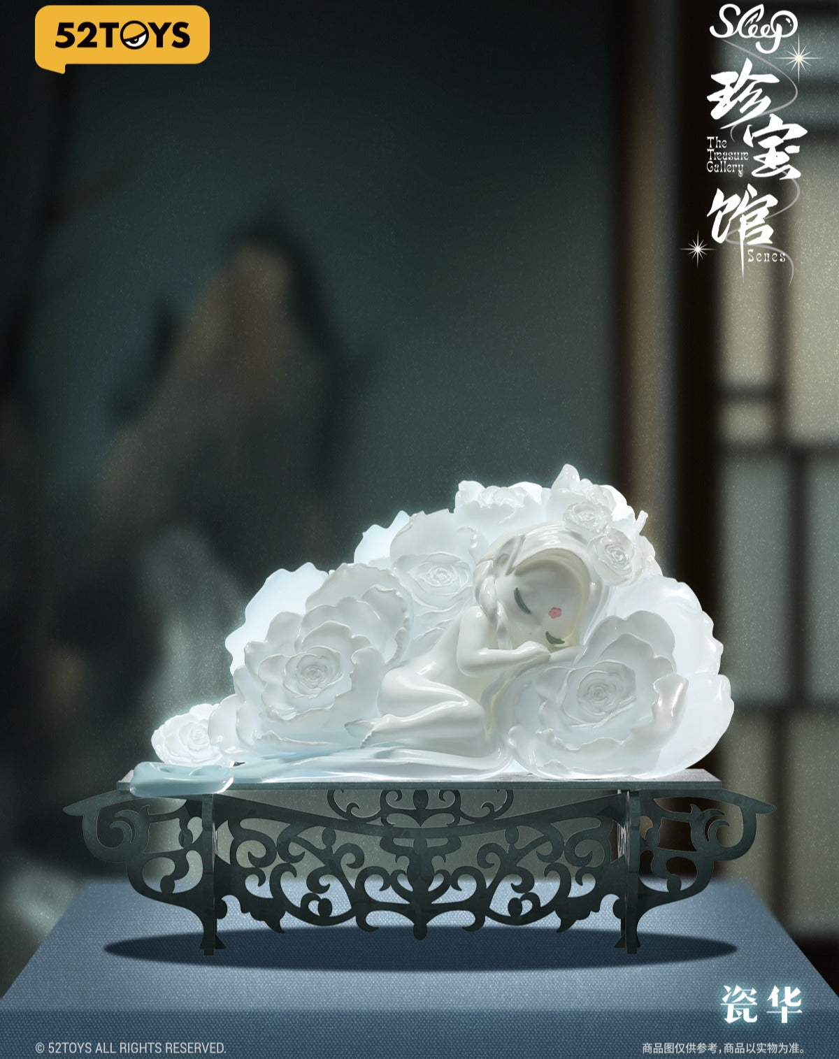 Blind box - 52TOYS Sleep The Treasure Gallery Series