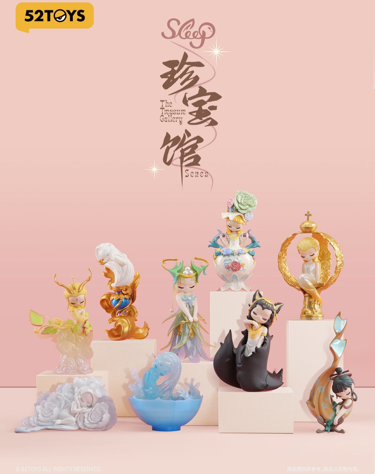 Blind box - 52TOYS Sleep The Treasure Gallery Series