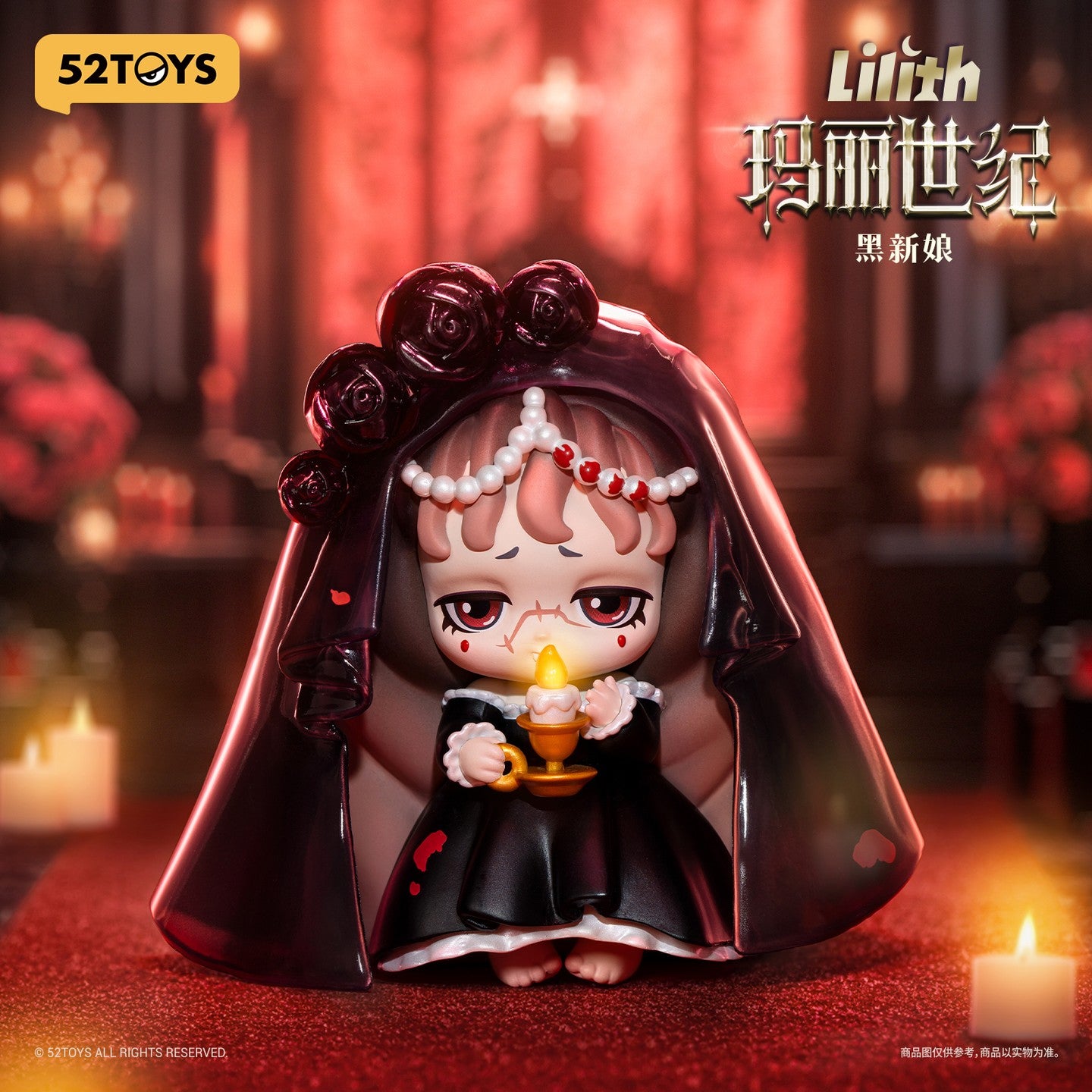 52TOYS LILITH The Century of Mary blind box
