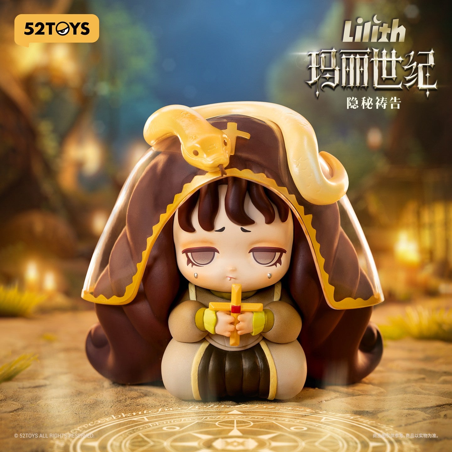 52TOYS LILITH The Century of Mary blind box