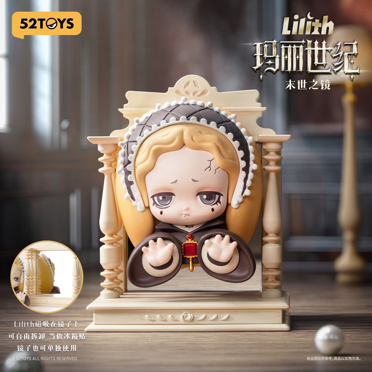52TOYS LILITH The Century of Mary blind box