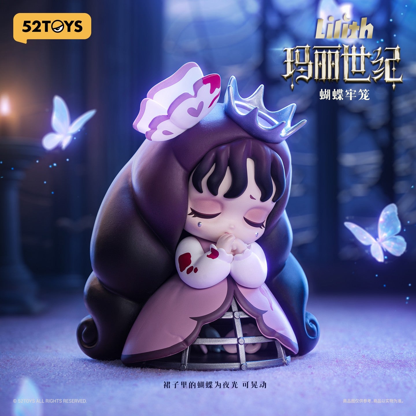52TOYS LILITH The Century of Mary blind box