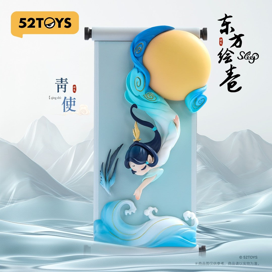 Sleep Chinese Scrolls blind box - 52TOYS