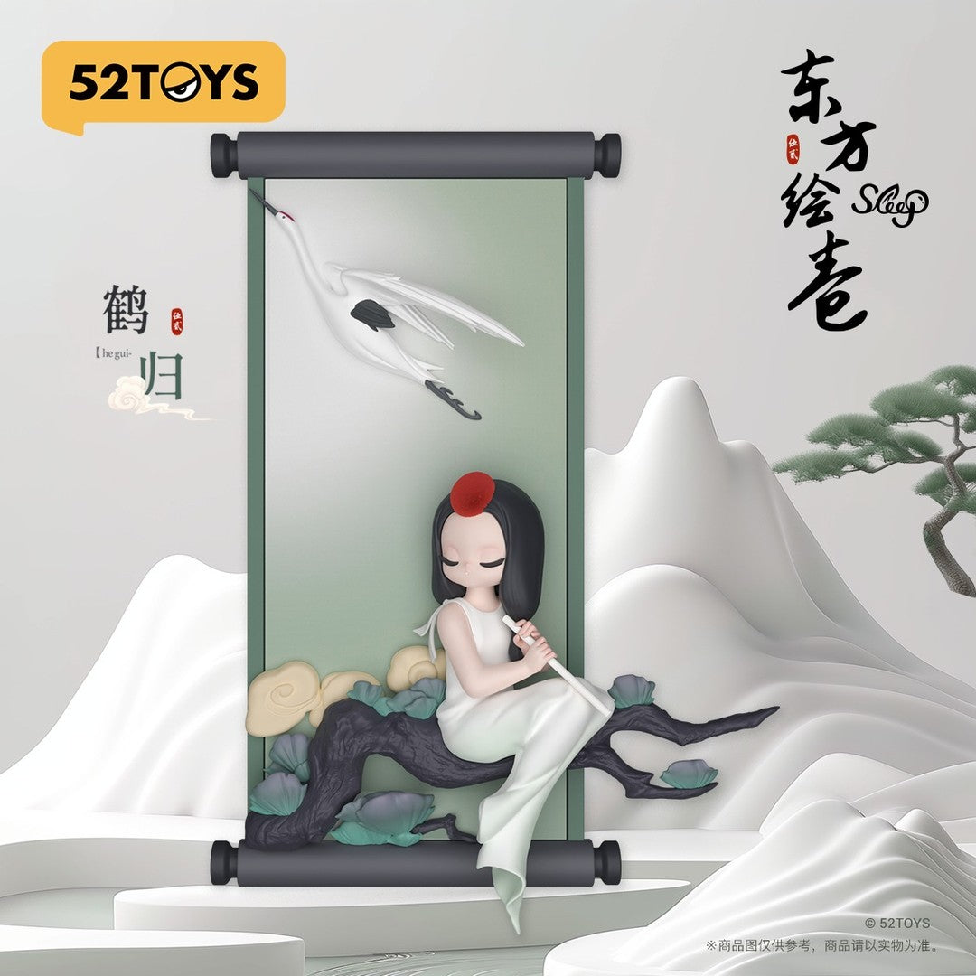Sleep Chinese Scrolls blind box - 52TOYS