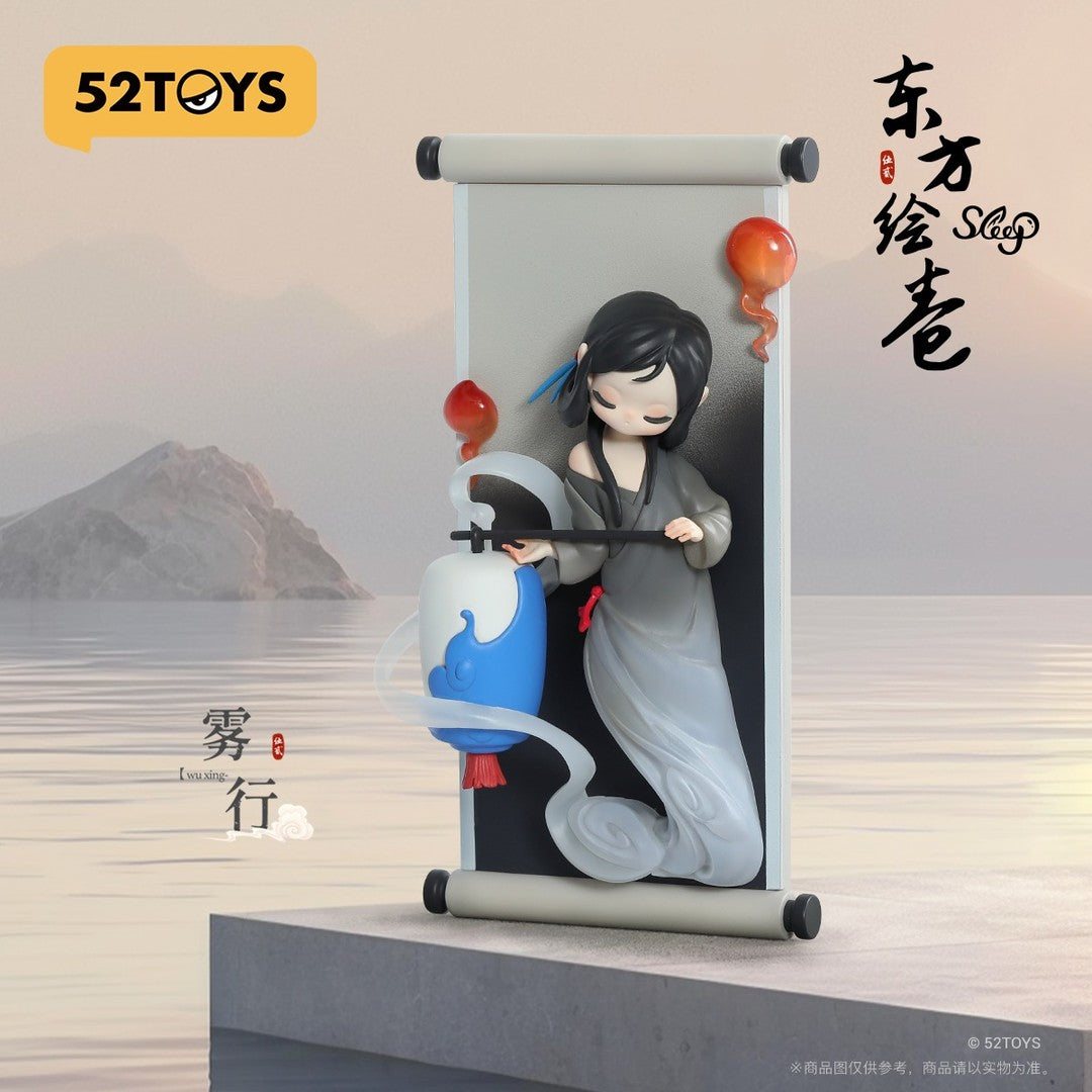 Sleep Chinese Scrolls blind box - 52TOYS