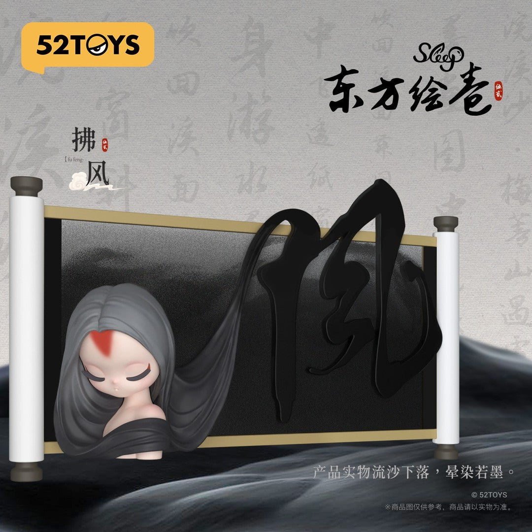 Sleep Chinese Scrolls blind box - 52TOYS