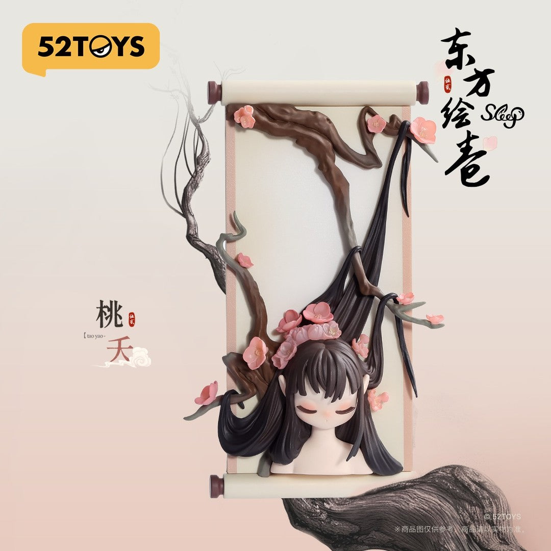 Sleep Chinese Scrolls blind box - 52TOYS