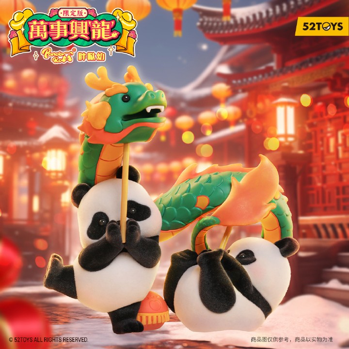 Panda Roll Limited Edition Figure – Dragon Dance