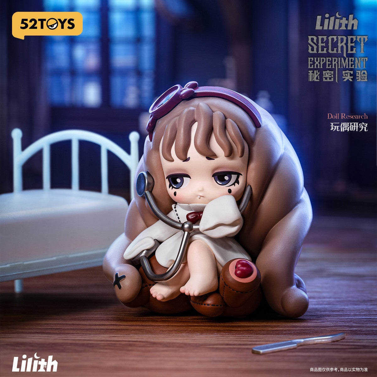 Lilith Secret Experiment - 52TOYS blind box - 1 random pc