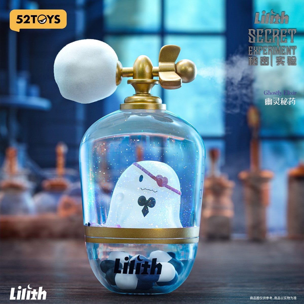 Lilith Secret Experiment - 52TOYS blind box - 1 random pc
