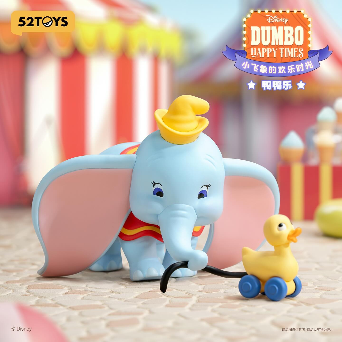 52TOYS Dumbo Happy Times blind box