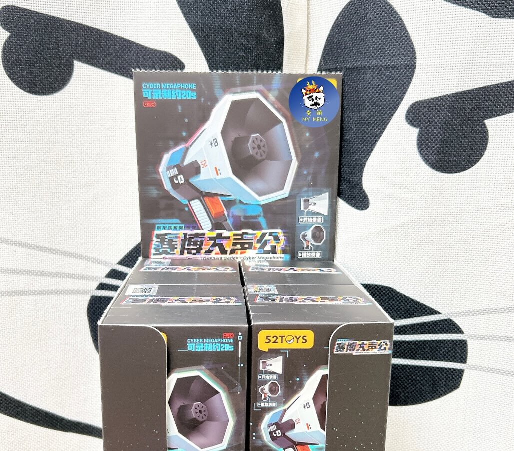Blind Box: 52TOYS Quesera Cyber Megaphone - 1 set of non-duplicates