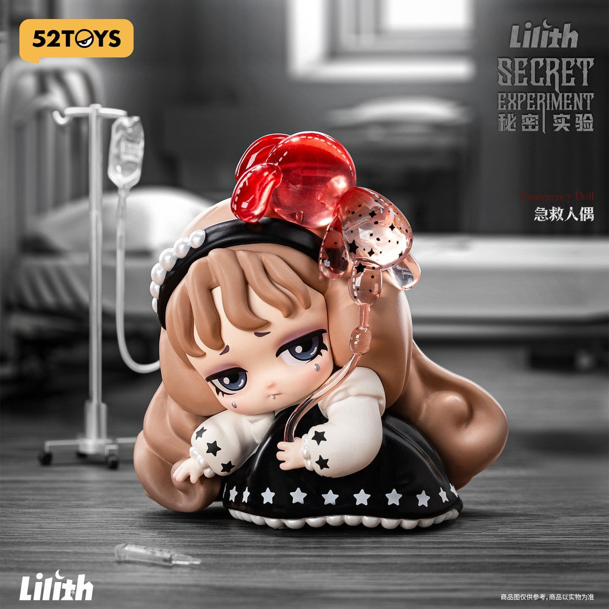 Lilith Secret Experiment - 52TOYS blind box - 1 random pc