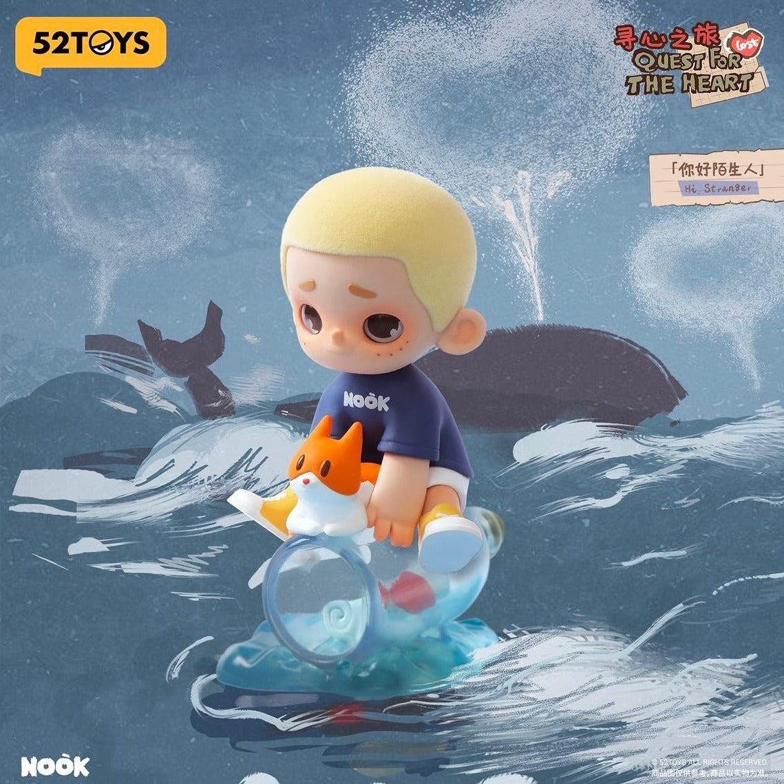 Nook "Quest for the Heart" blind box - 1 random pc