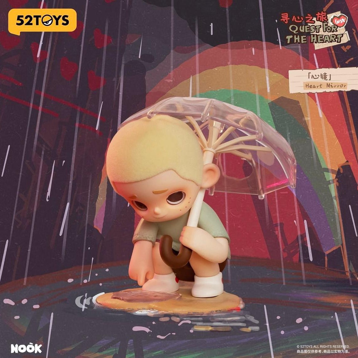 Nook "Quest for the Heart" blind box - 1 random pc