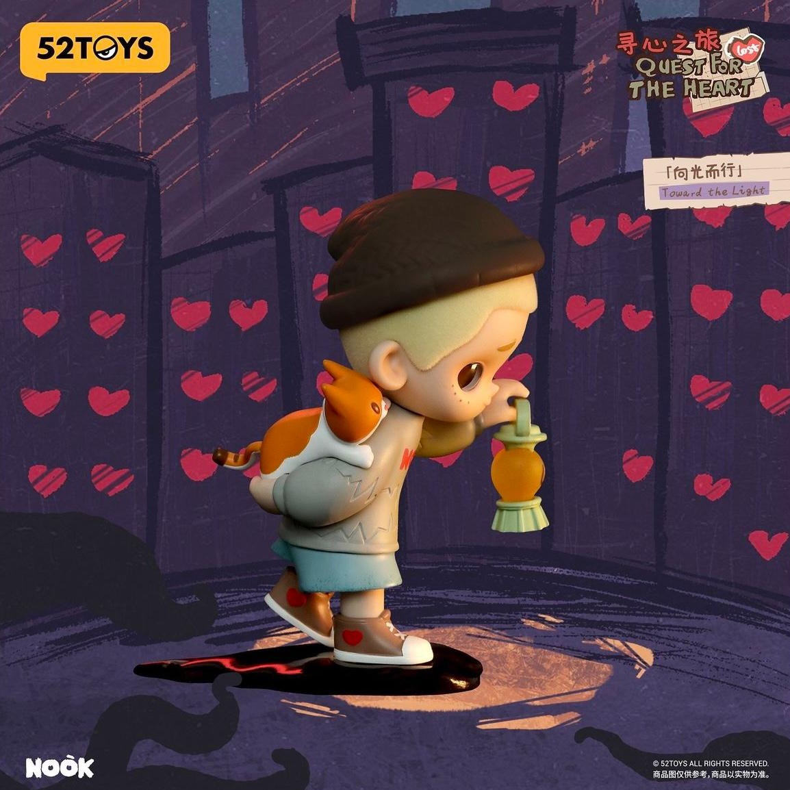 Nook "Quest for the Heart" blind box - 1 random pc