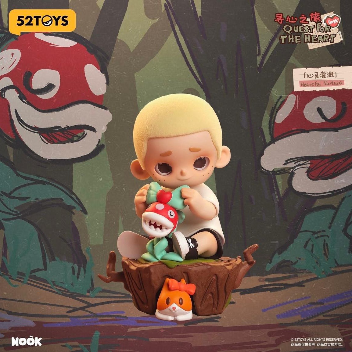 Nook "Quest for the Heart" blind box - 1 random pc