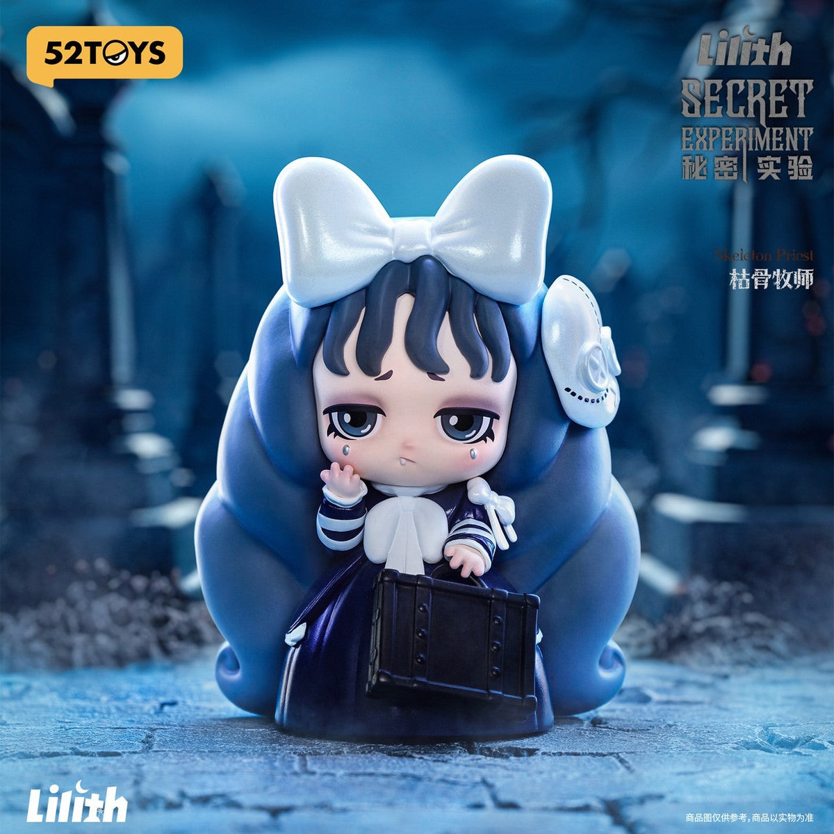 Lilith Secret Experiment - 52TOYS blind box - 1 random pc