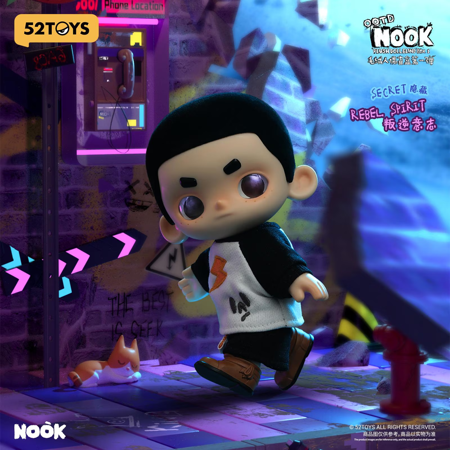 52TOYS Nook Plush Doll Blind Box - OOTD