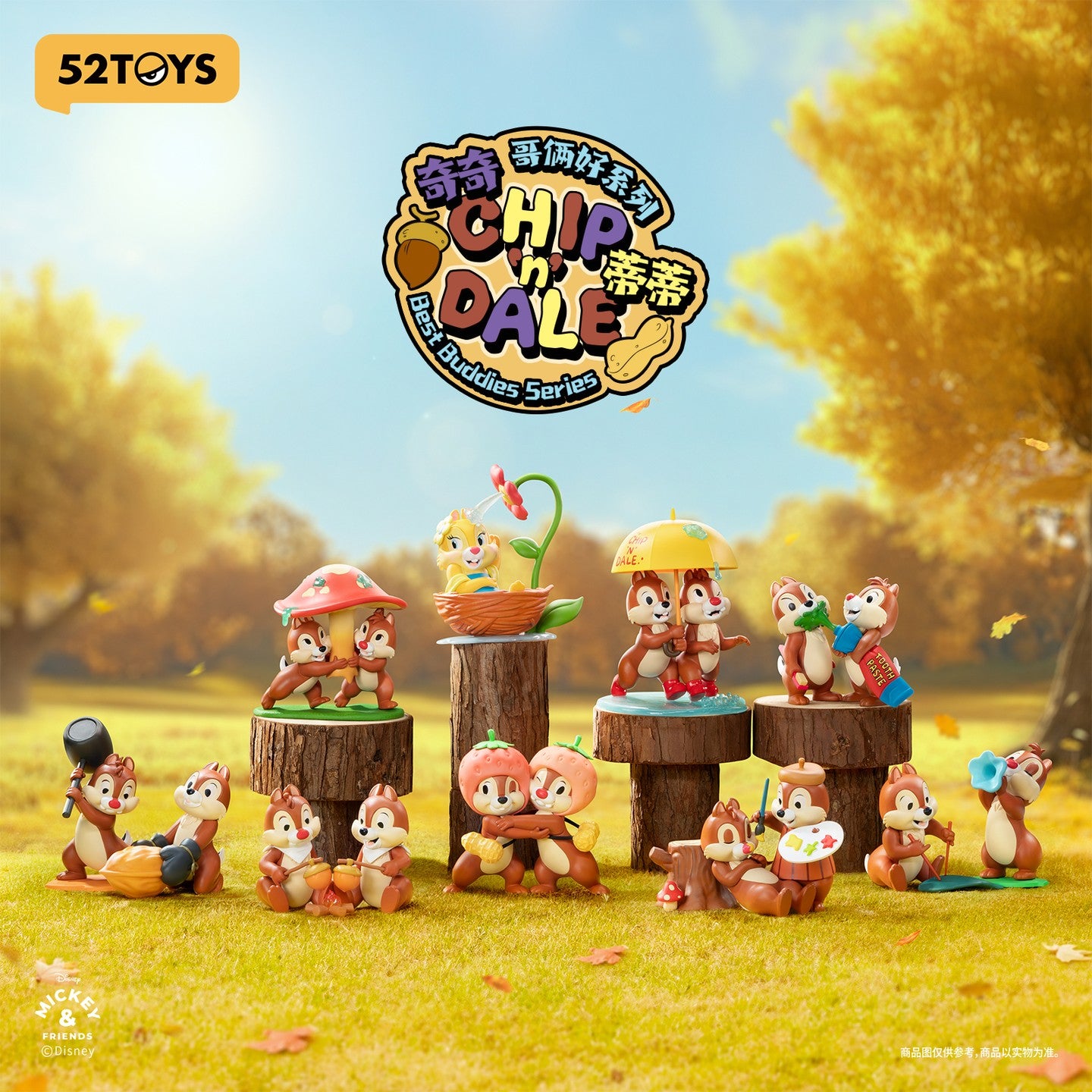 52TOYS Chip and Dale "Best Buddies" blind box