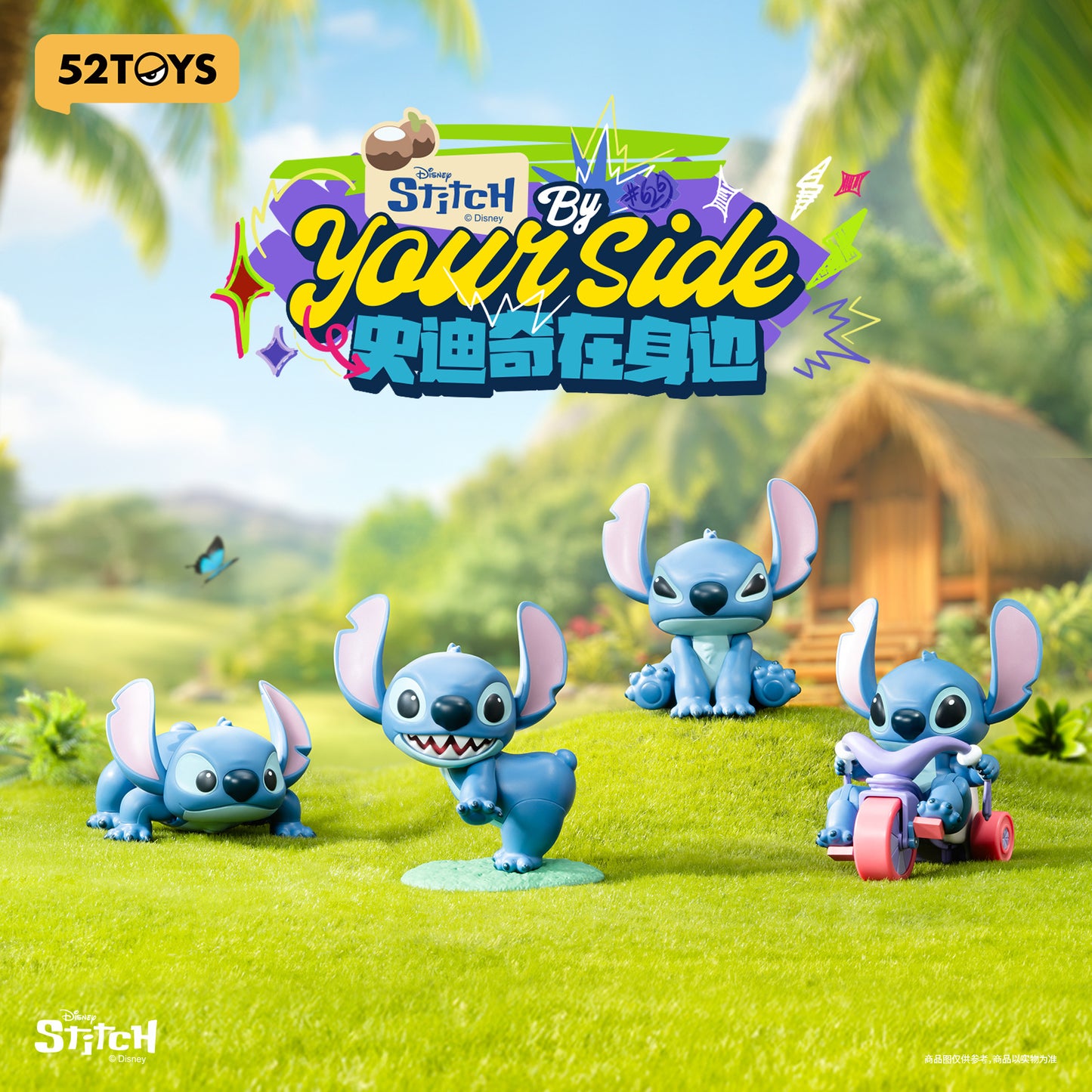 52TOYS "Stitch By Your Side" series blind box