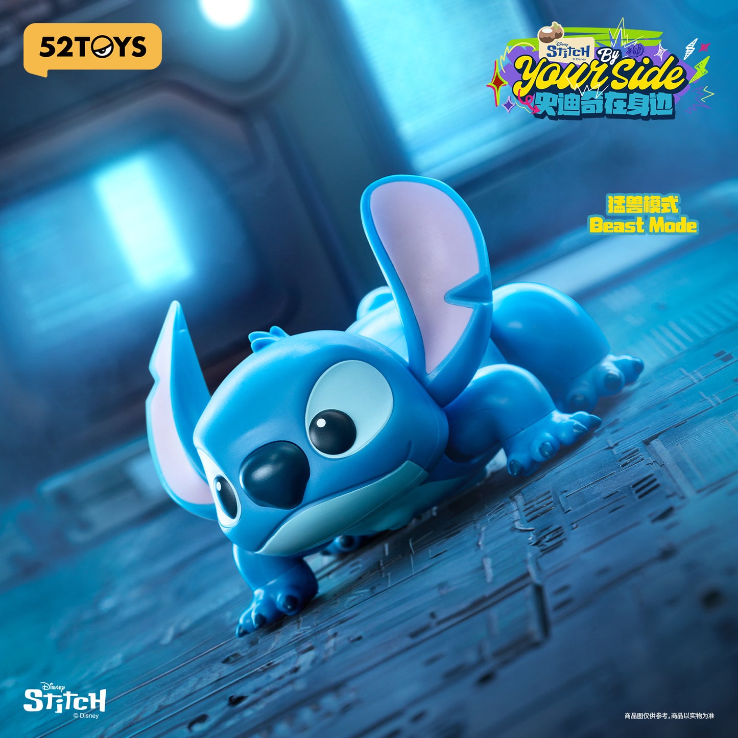 52TOYS "Stitch By Your Side" series blind box