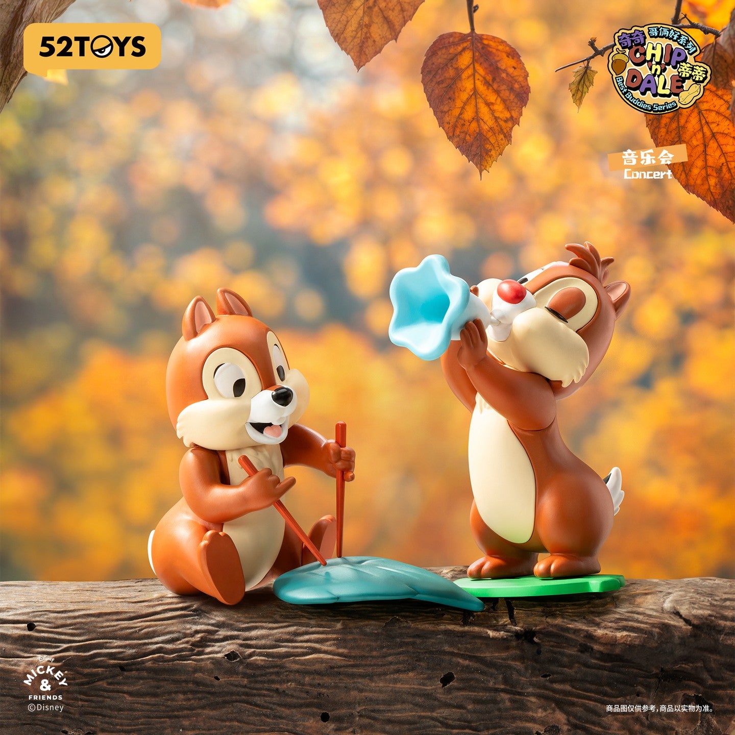 52TOYS Chip and Dale "Best Buddies" blind box