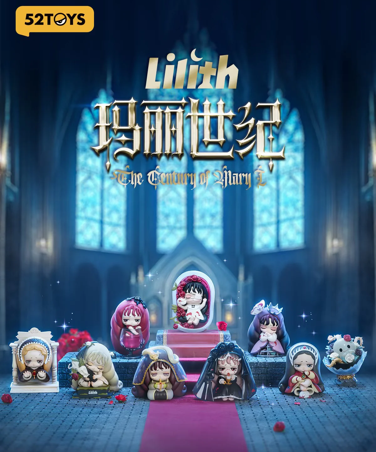 52TOYS LILITH The Century of Mary blind box