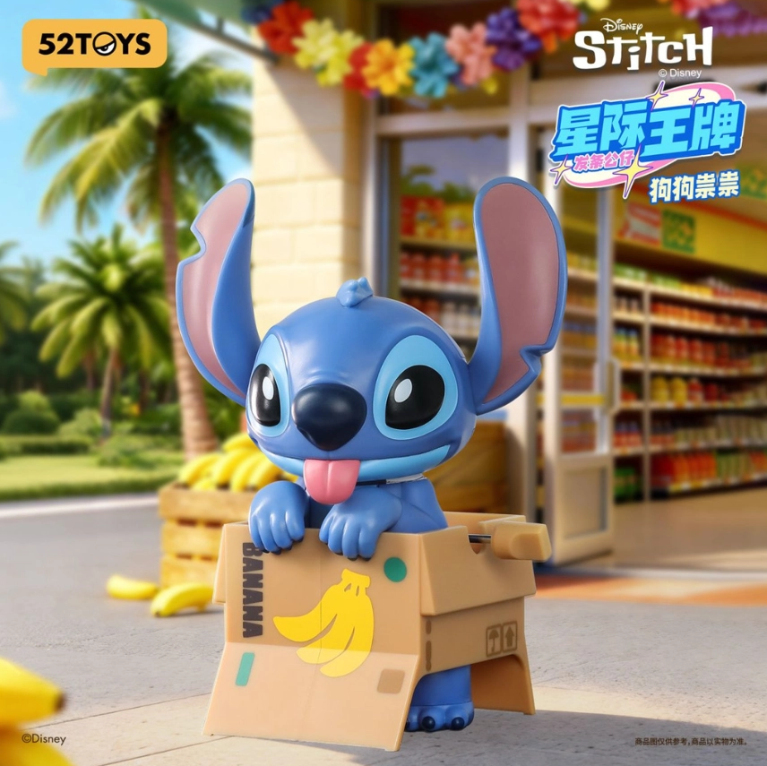 52TOYS blind box: Stitch Galactic Ace Wind-Up Toy Series