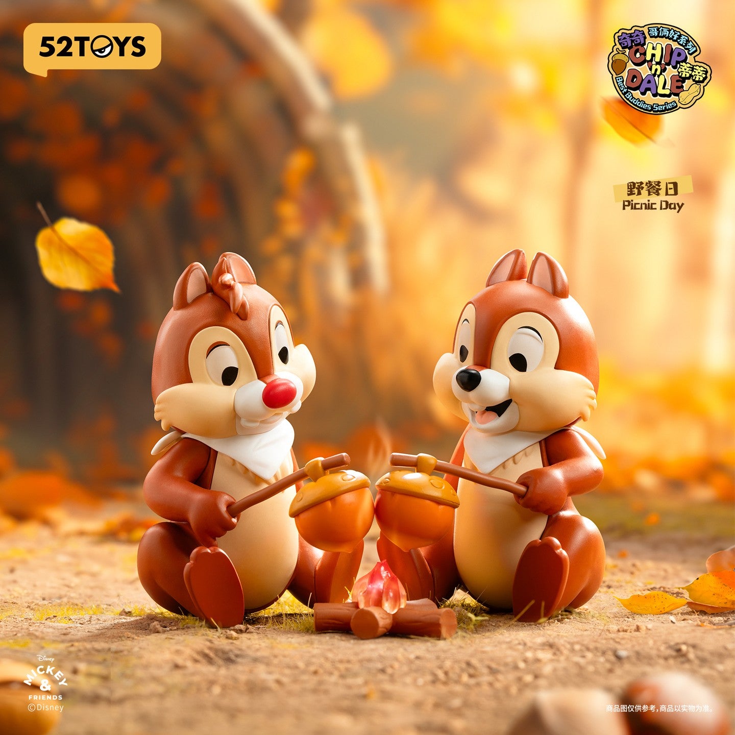 52TOYS Chip and Dale "Best Buddies" blind box