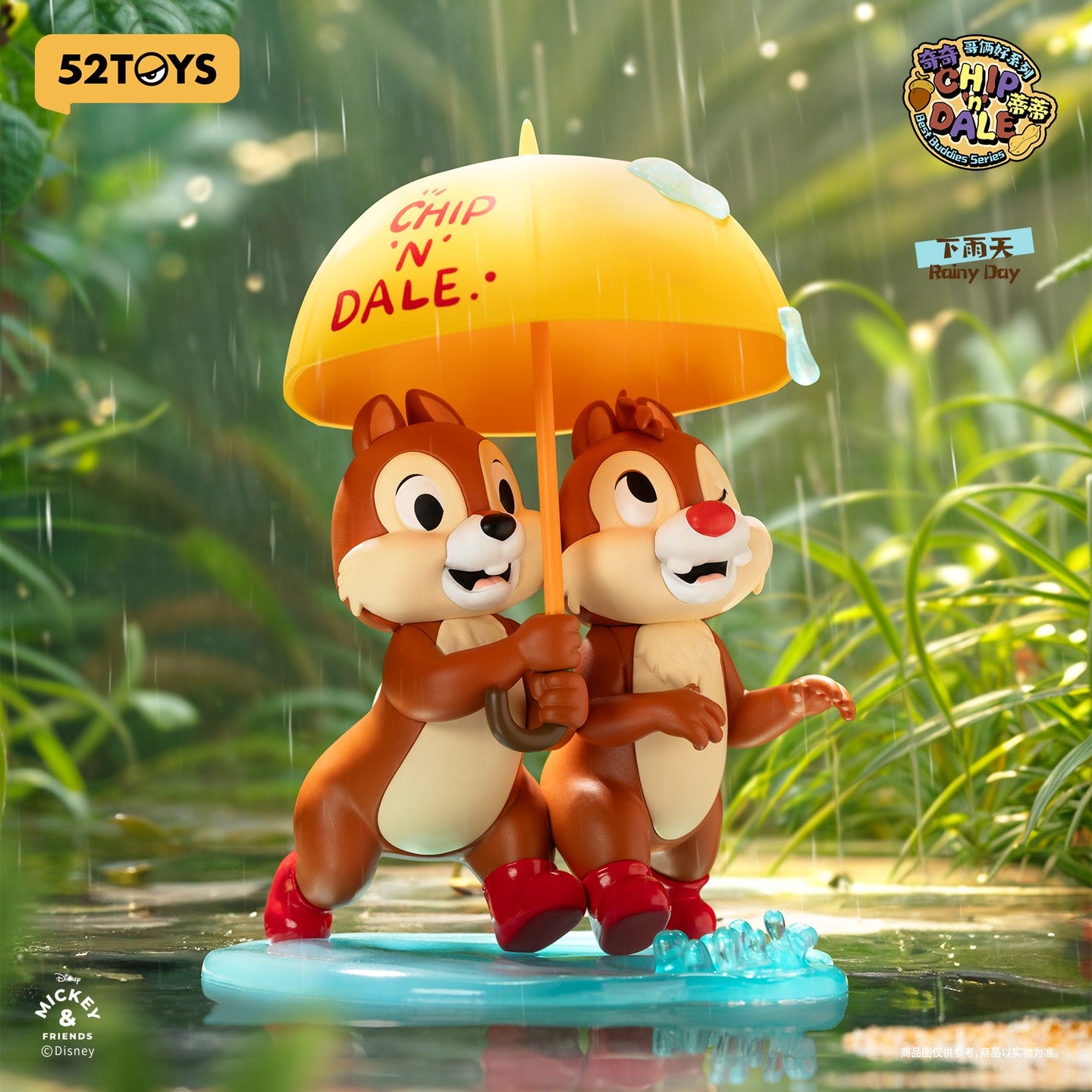 52TOYS Chip and Dale "Best Buddies" blind box