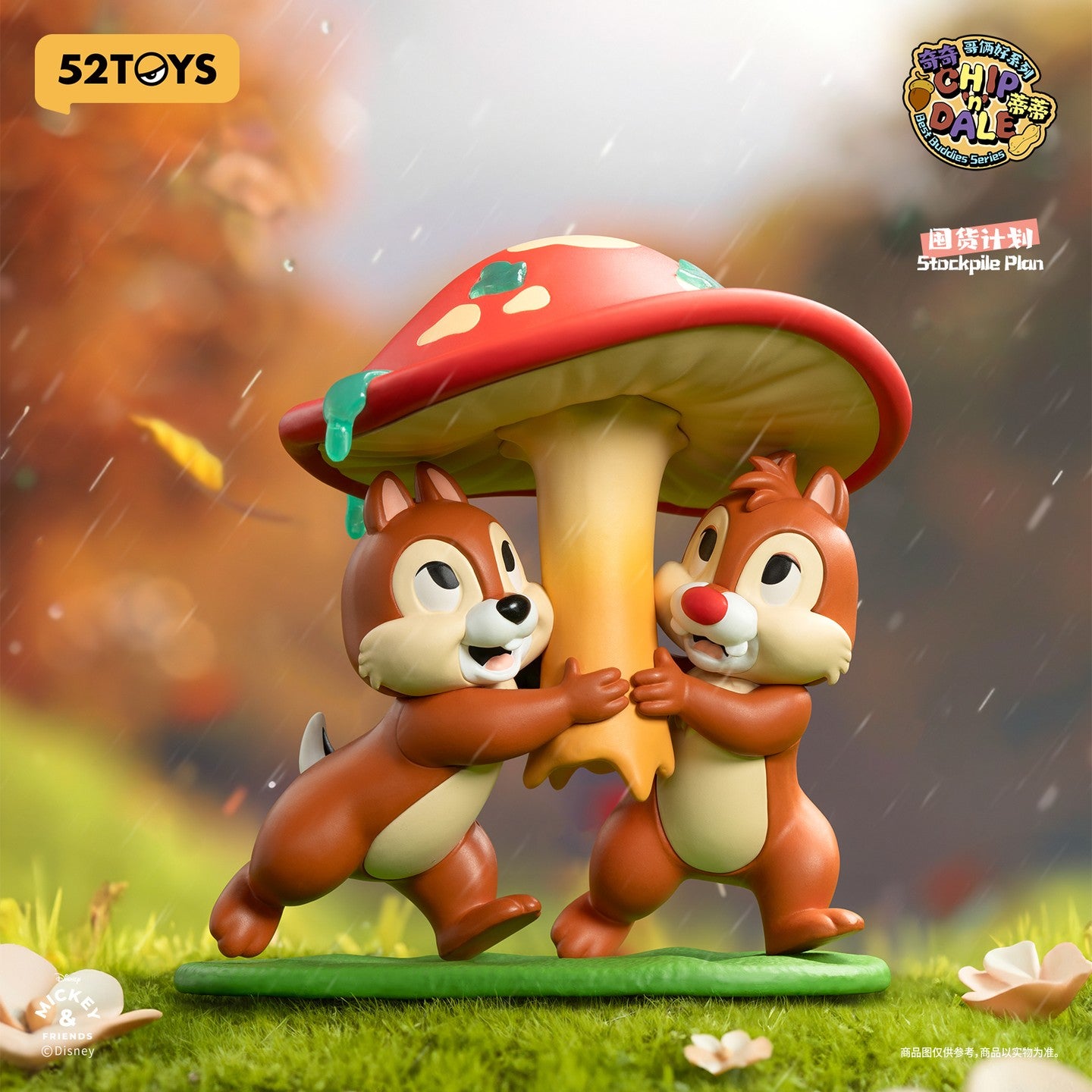 52TOYS Chip and Dale "Best Buddies" blind box