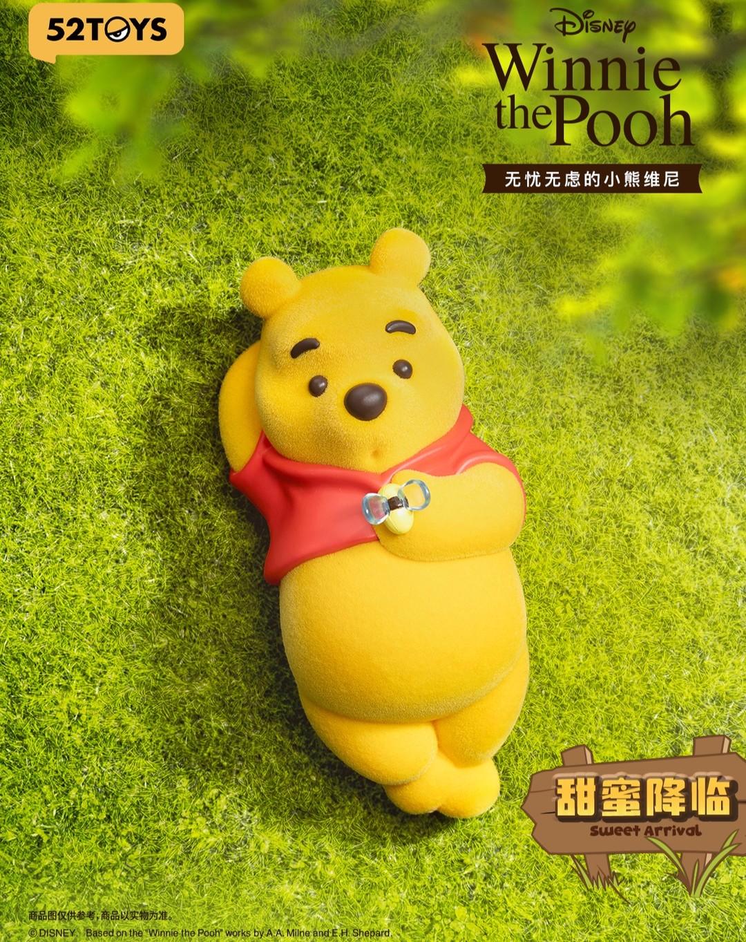 Carefree Winnie the Pooh blind box (52TOYS)