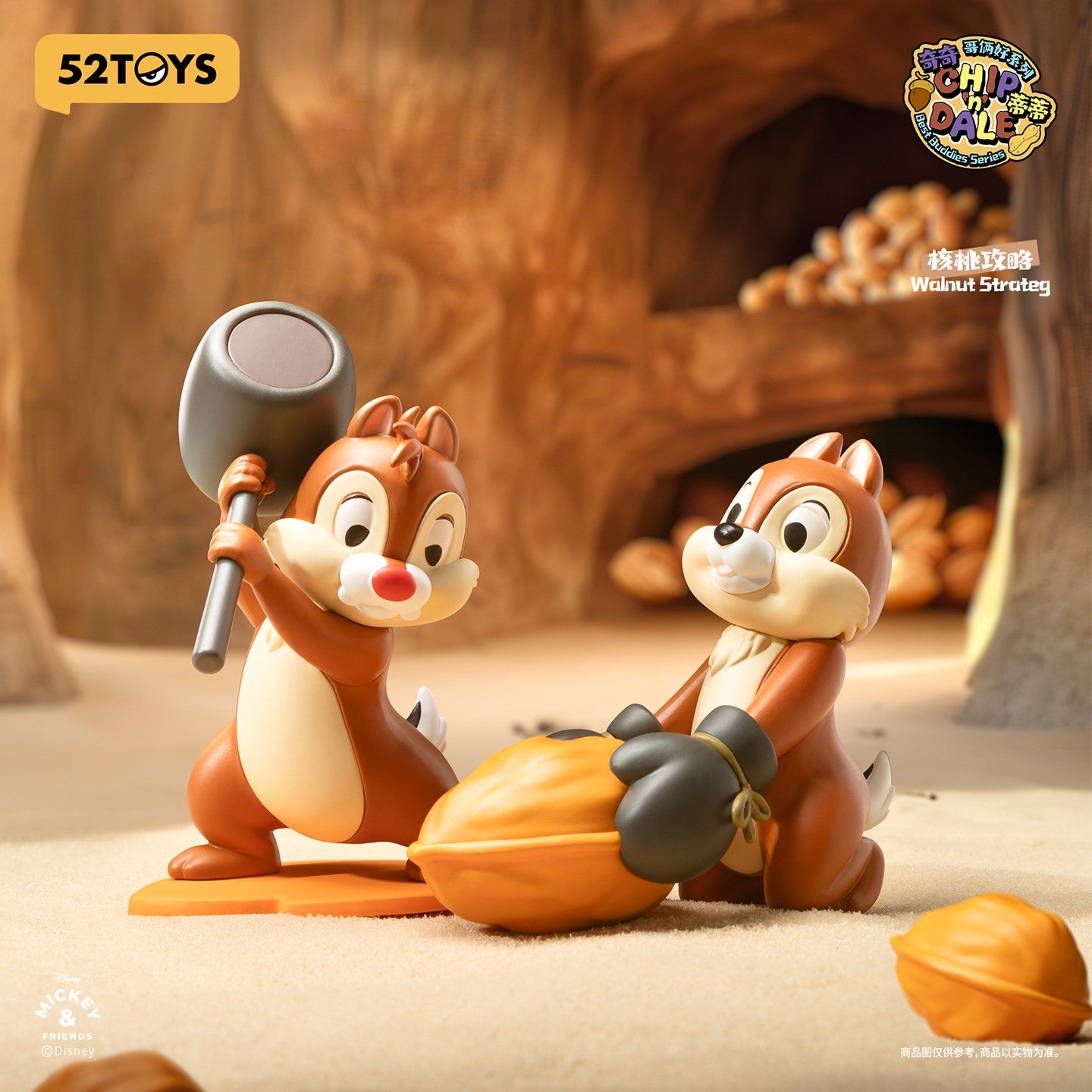 52TOYS Chip and Dale "Best Buddies" blind box