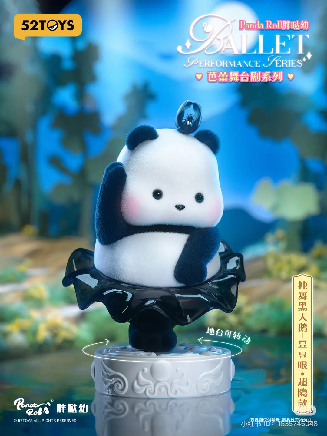52TOYS Panda Roll "Ballet Performance" blind box - 1 random pc